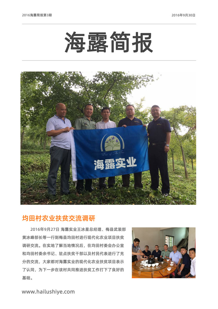 首页|尊龙人生就是博官网入口