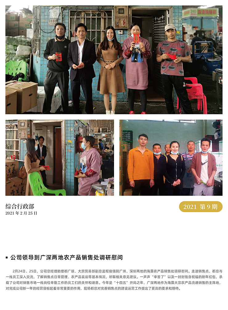 首页|尊龙人生就是博官网入口