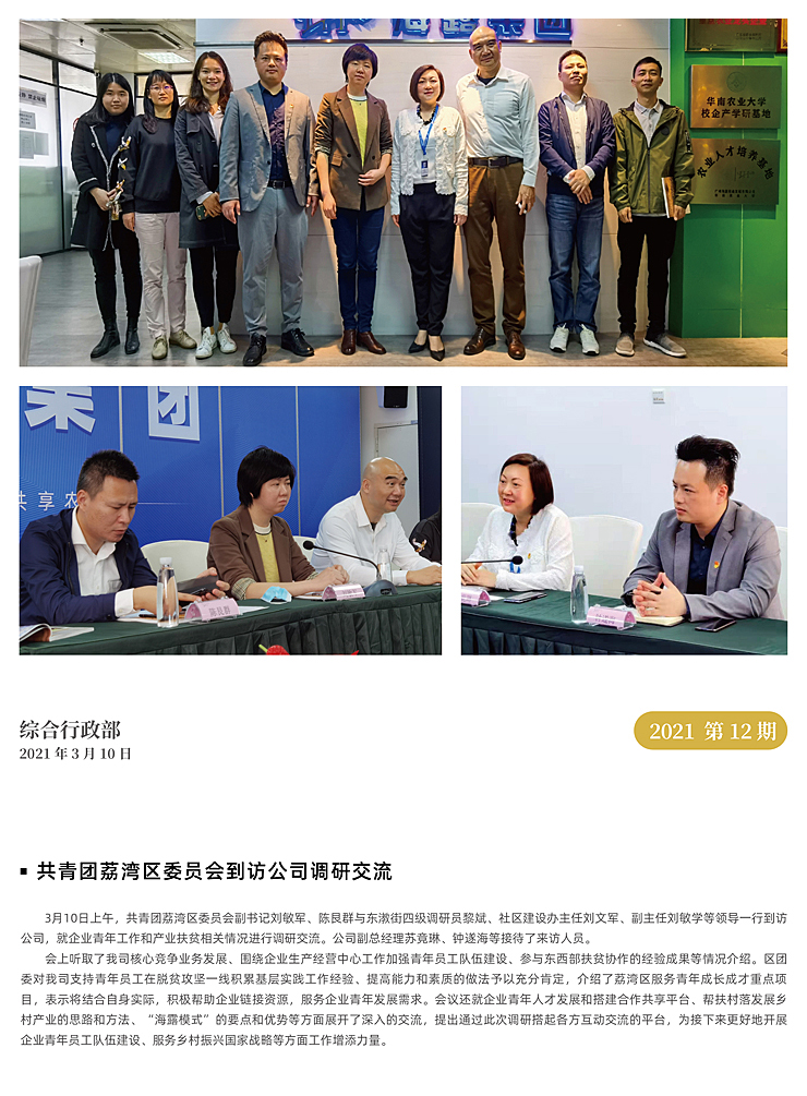 首页|尊龙人生就是博官网入口