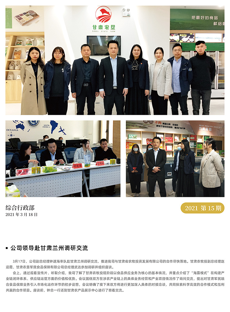 首页|尊龙人生就是博官网入口