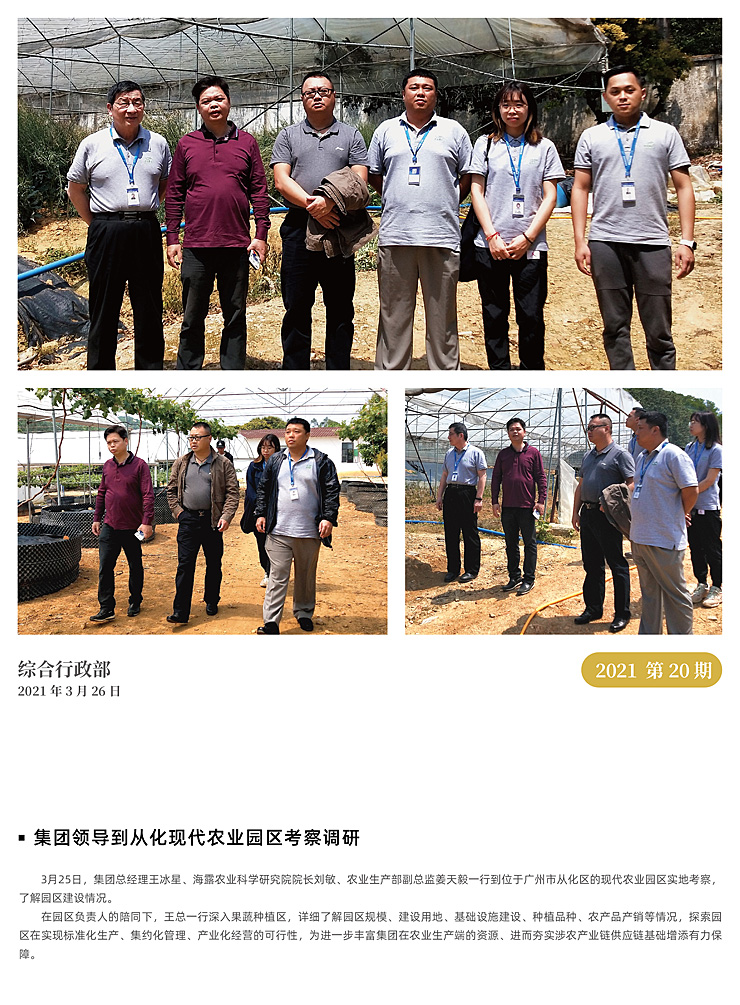 首页|尊龙人生就是博官网入口