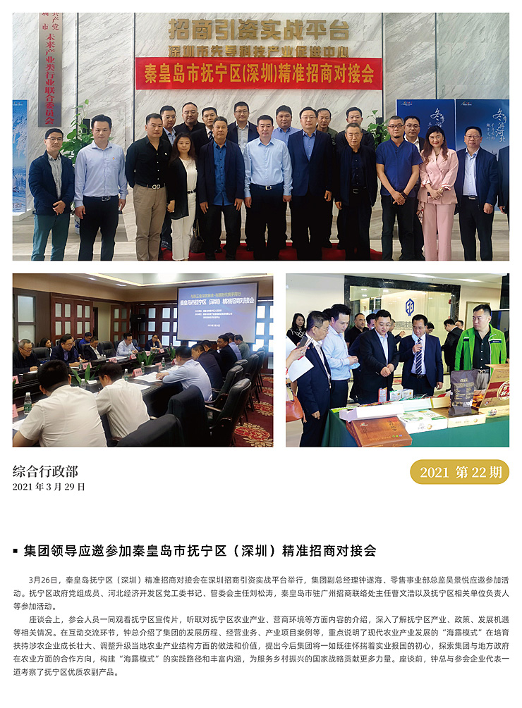 首页|尊龙人生就是博官网入口