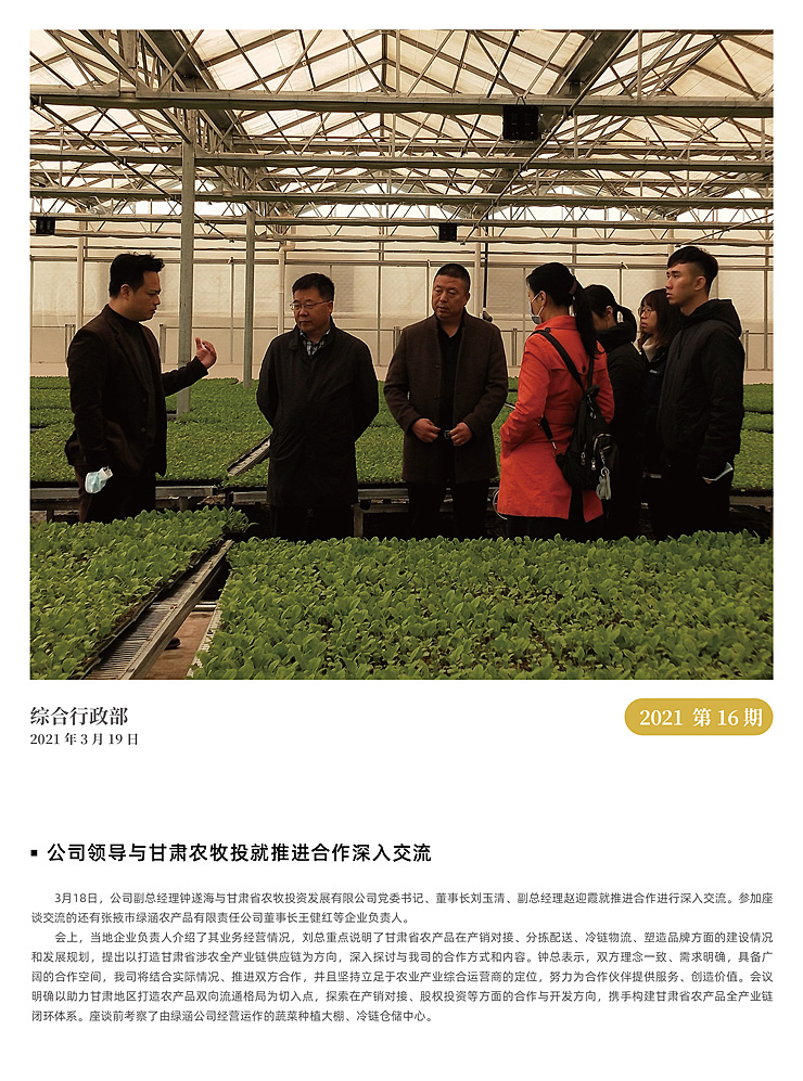 首页|尊龙人生就是博官网入口