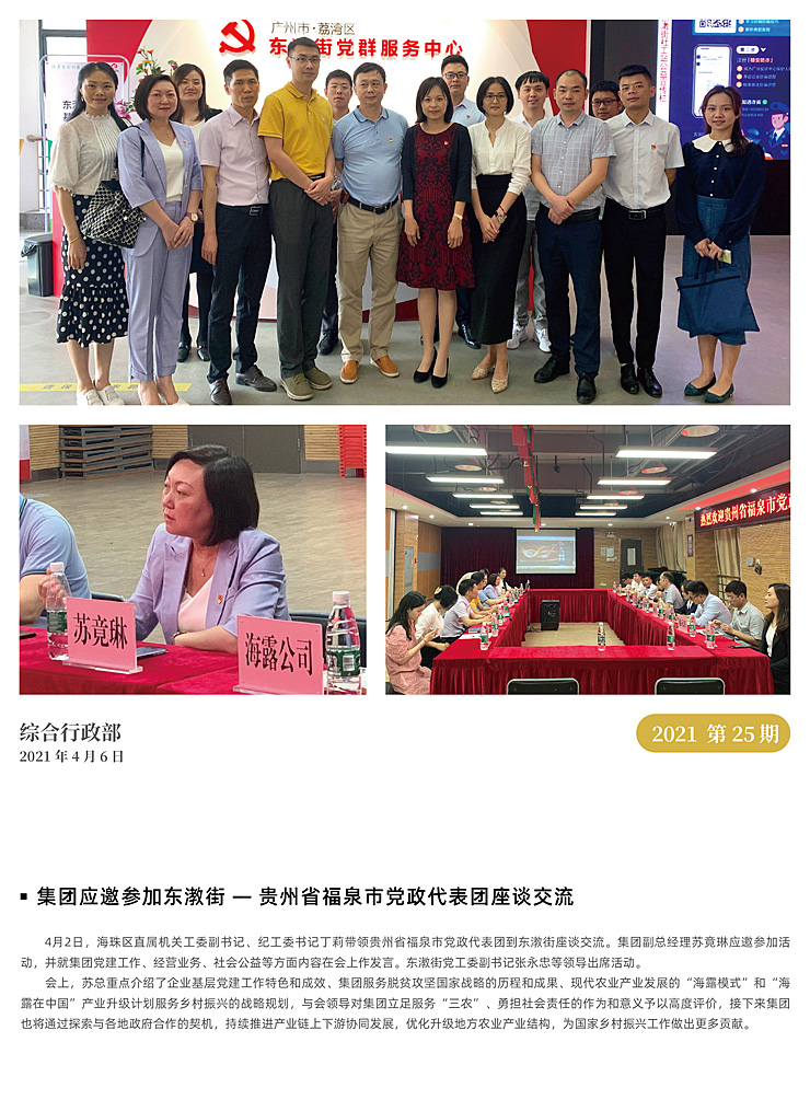 首页|尊龙人生就是博官网入口