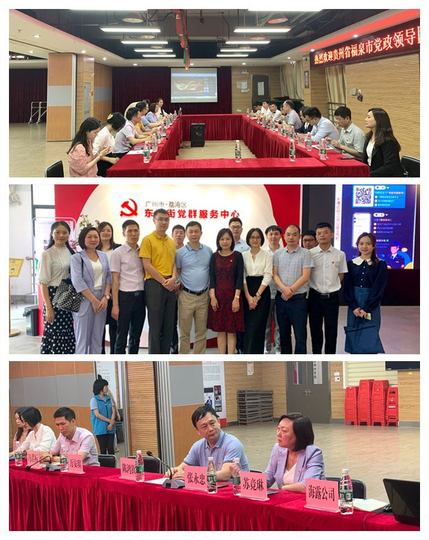 首页|尊龙人生就是博官网入口