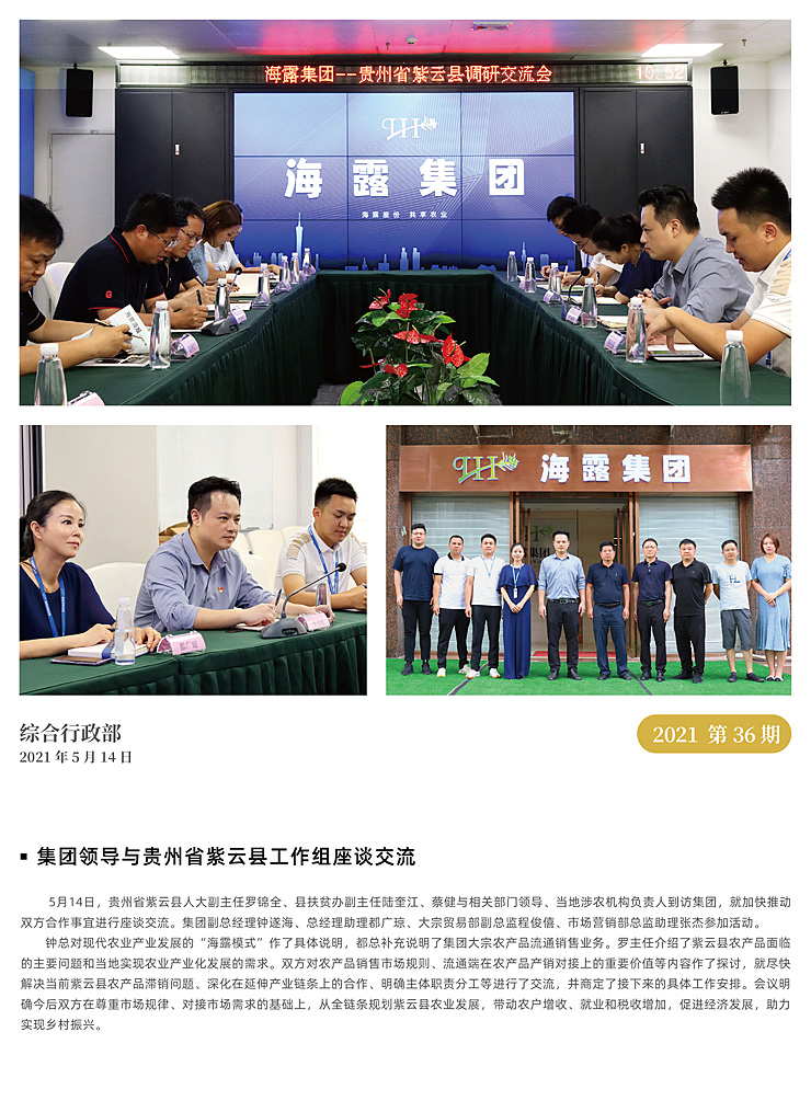 首页|尊龙人生就是博官网入口