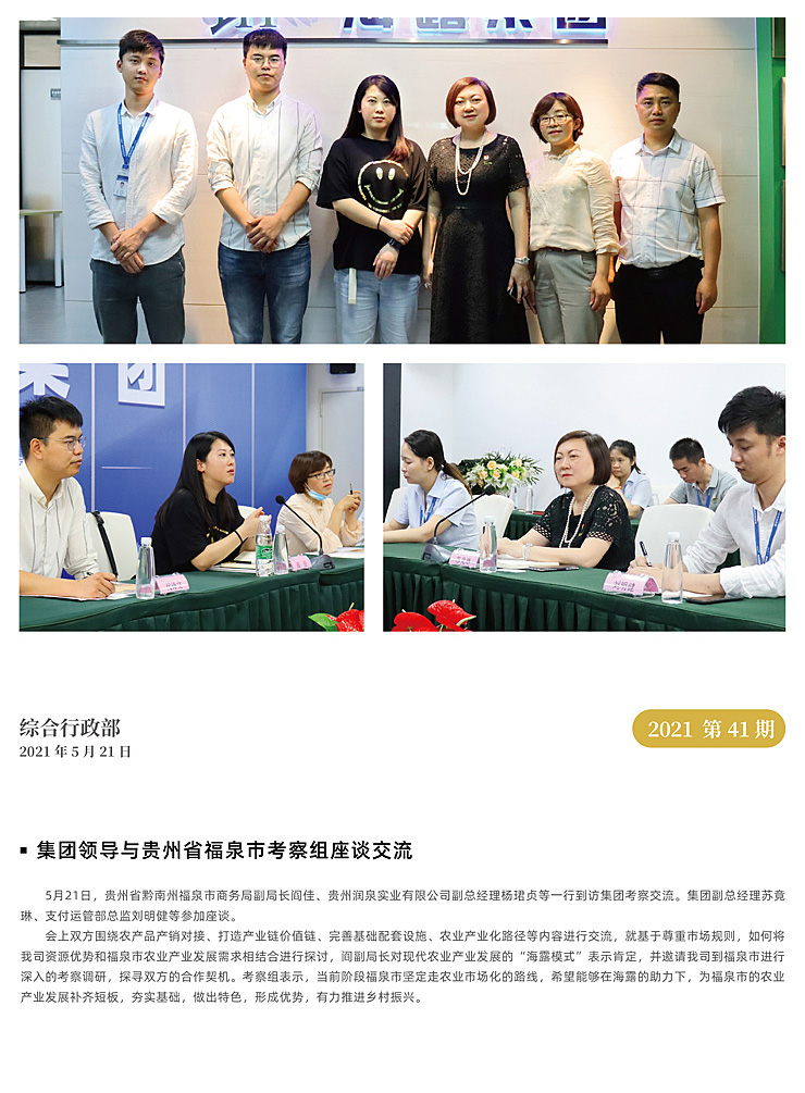 首页|尊龙人生就是博官网入口