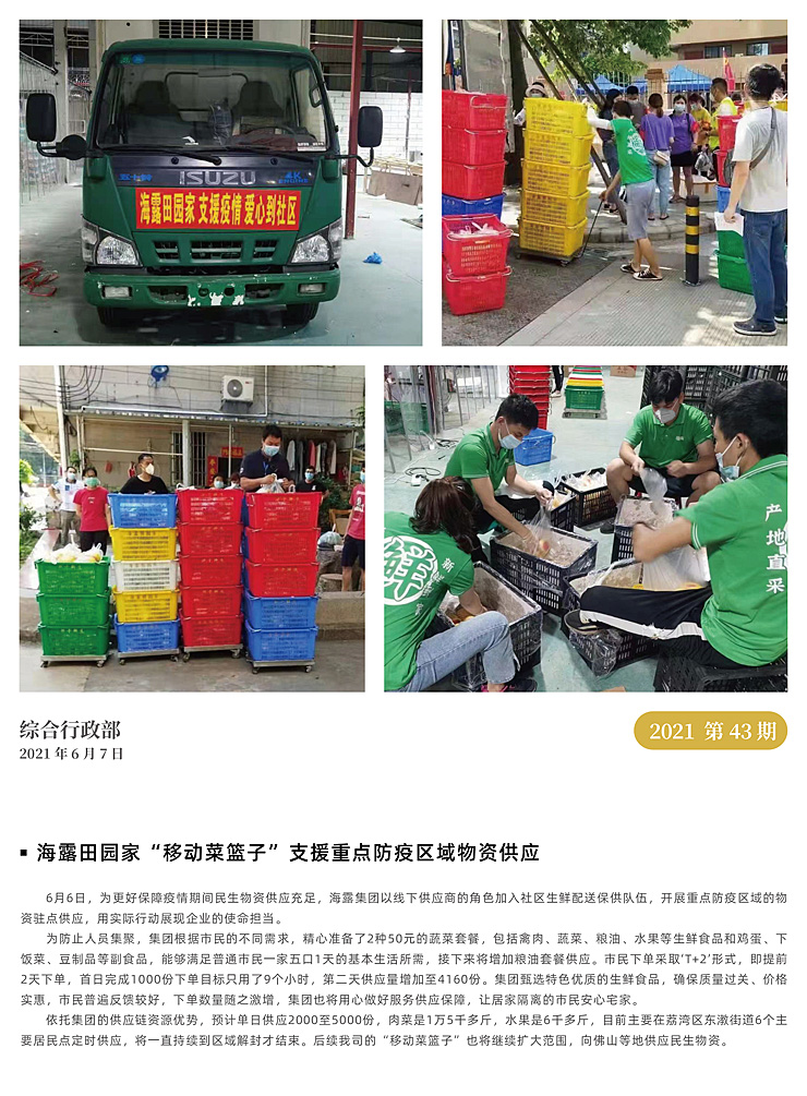 首页|尊龙人生就是博官网入口