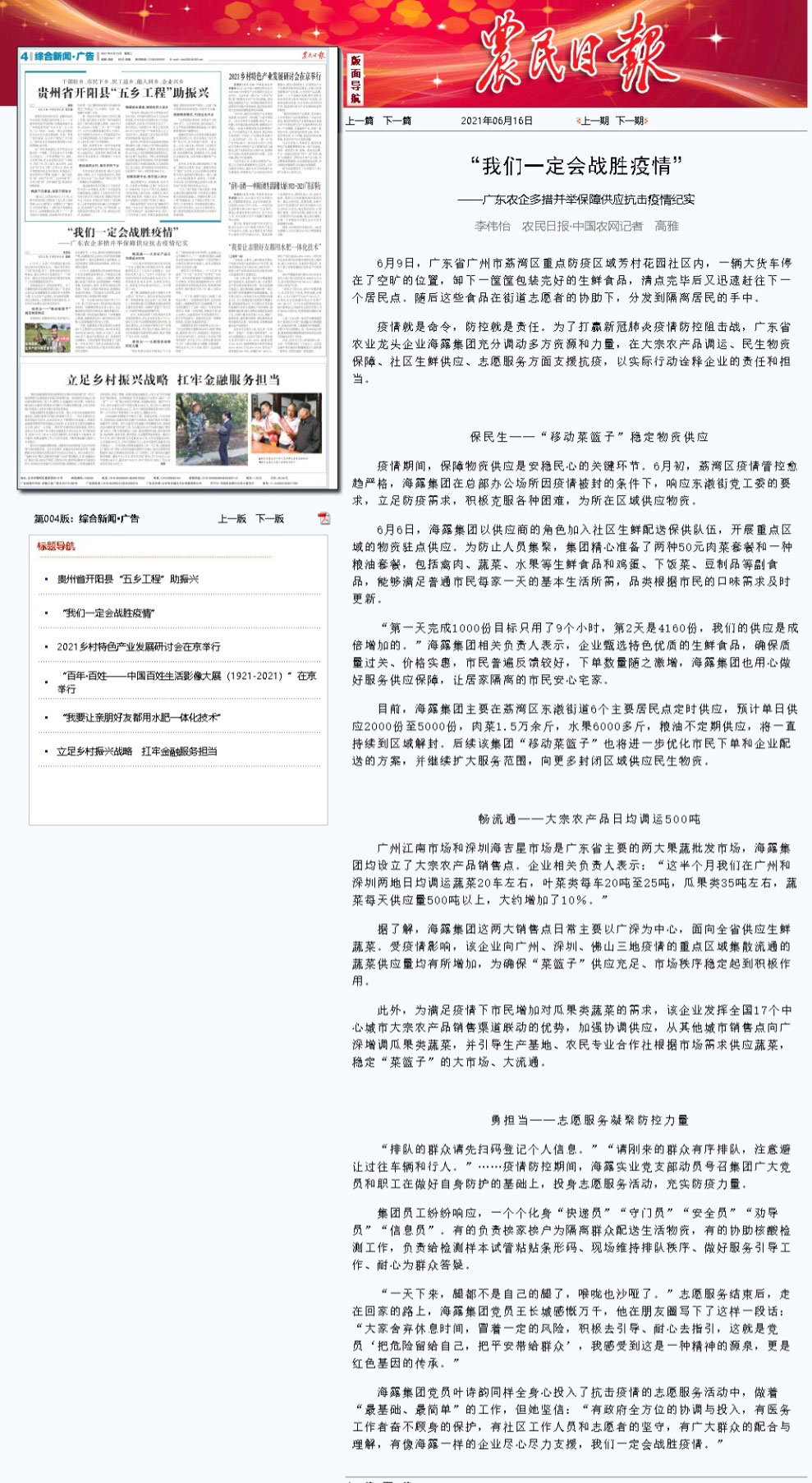 首页|尊龙人生就是博官网入口