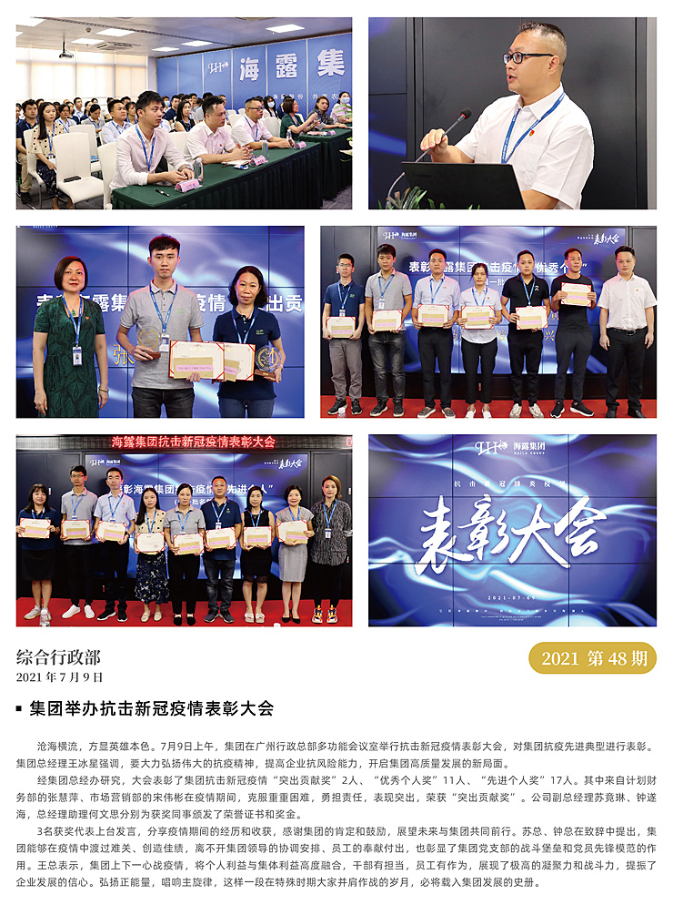 首页|尊龙人生就是博官网入口