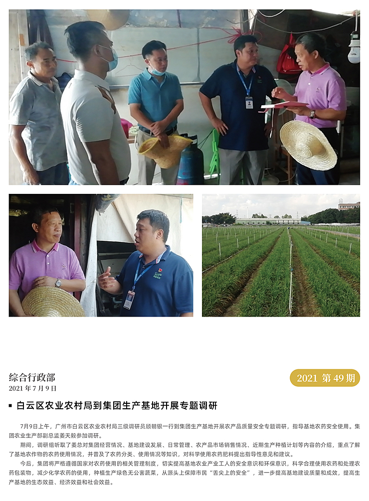 首页|尊龙人生就是博官网入口