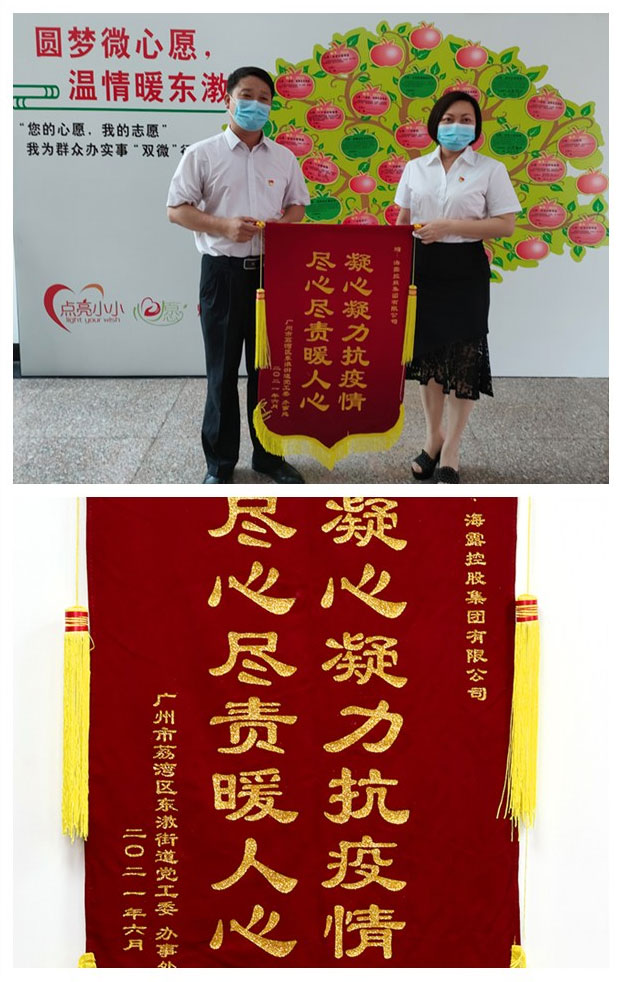 首页|尊龙人生就是博官网入口