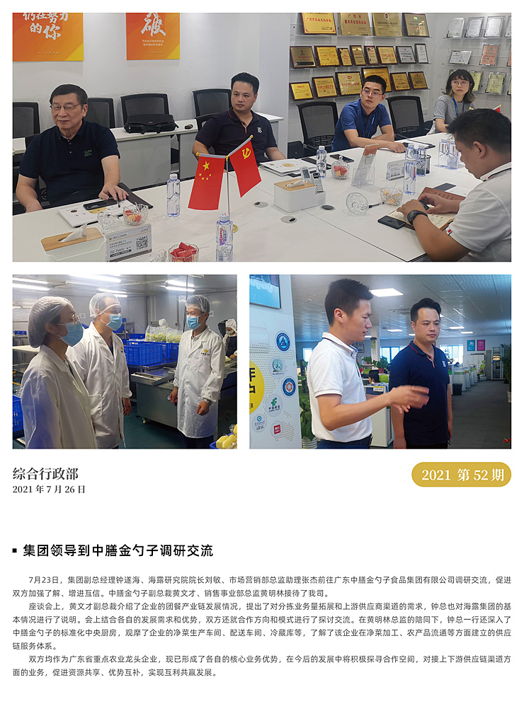 首页|尊龙人生就是博官网入口