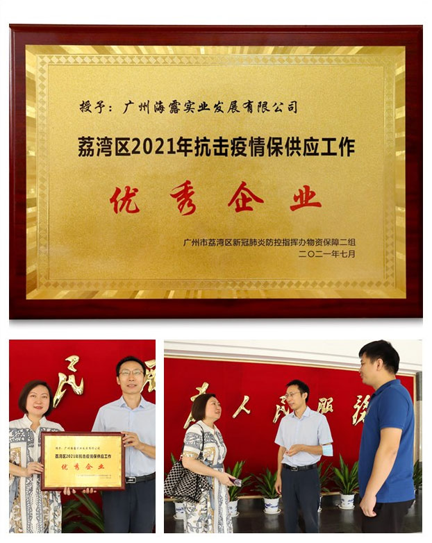 首页|尊龙人生就是博官网入口