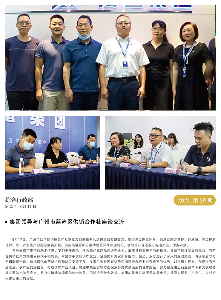 首页|尊龙人生就是博官网入口