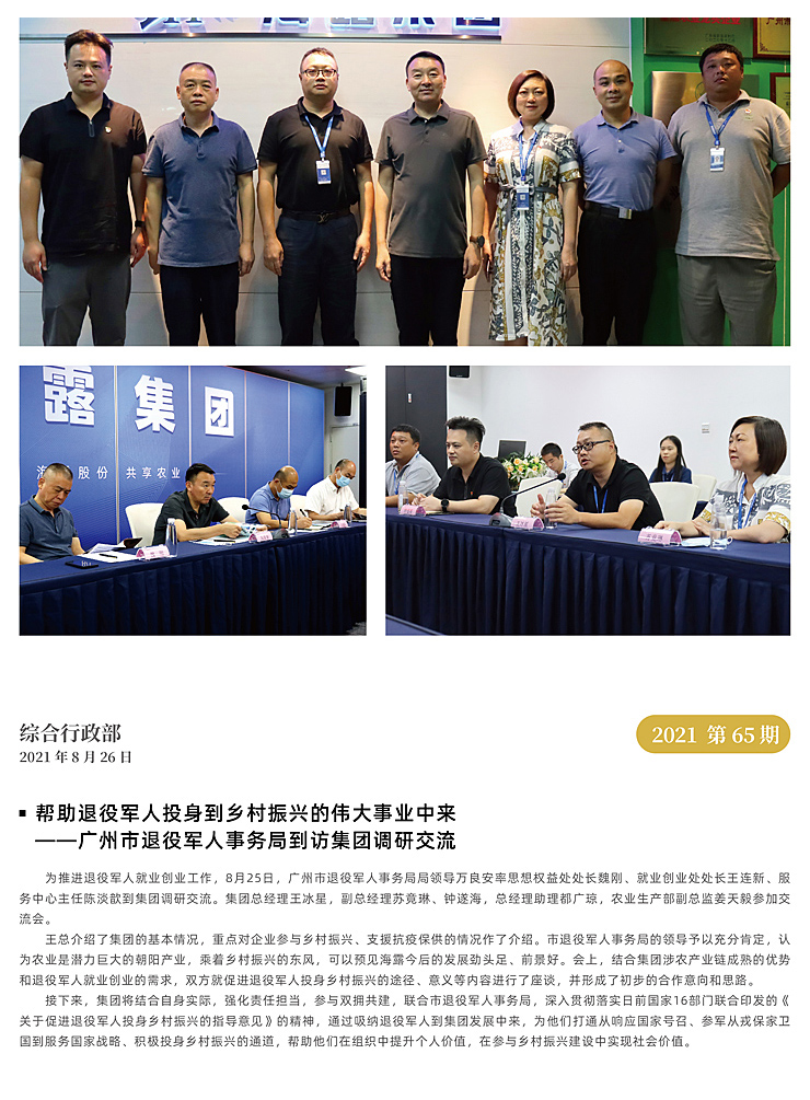 首页|尊龙人生就是博官网入口