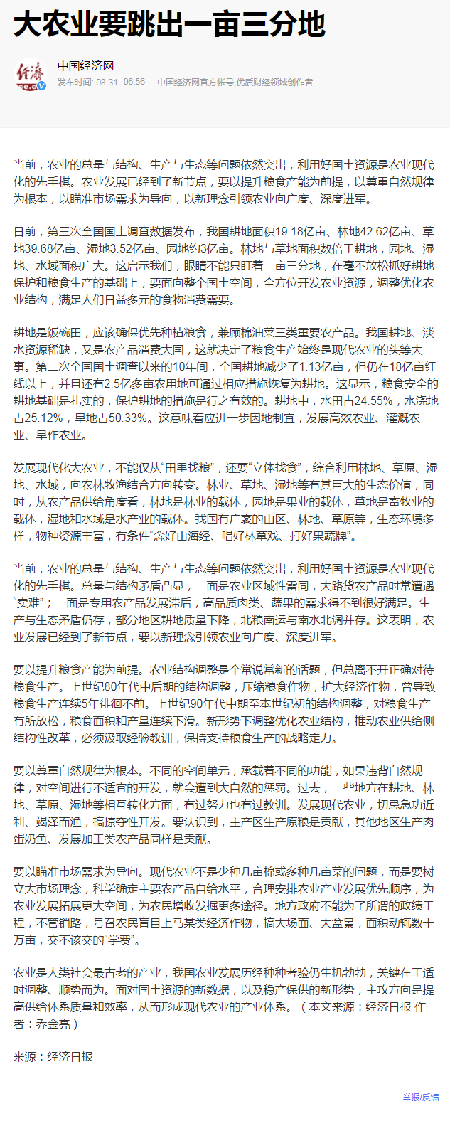 首页|尊龙人生就是博官网入口