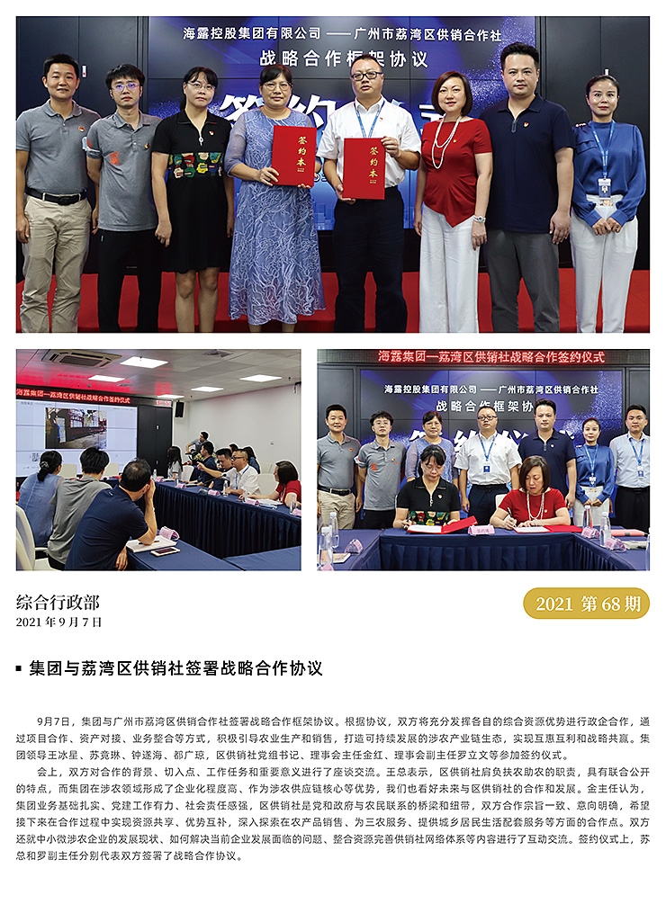 首页|尊龙人生就是博官网入口