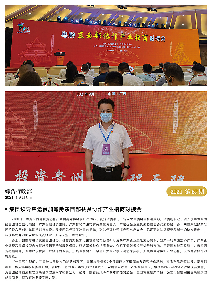 首页|尊龙人生就是博官网入口