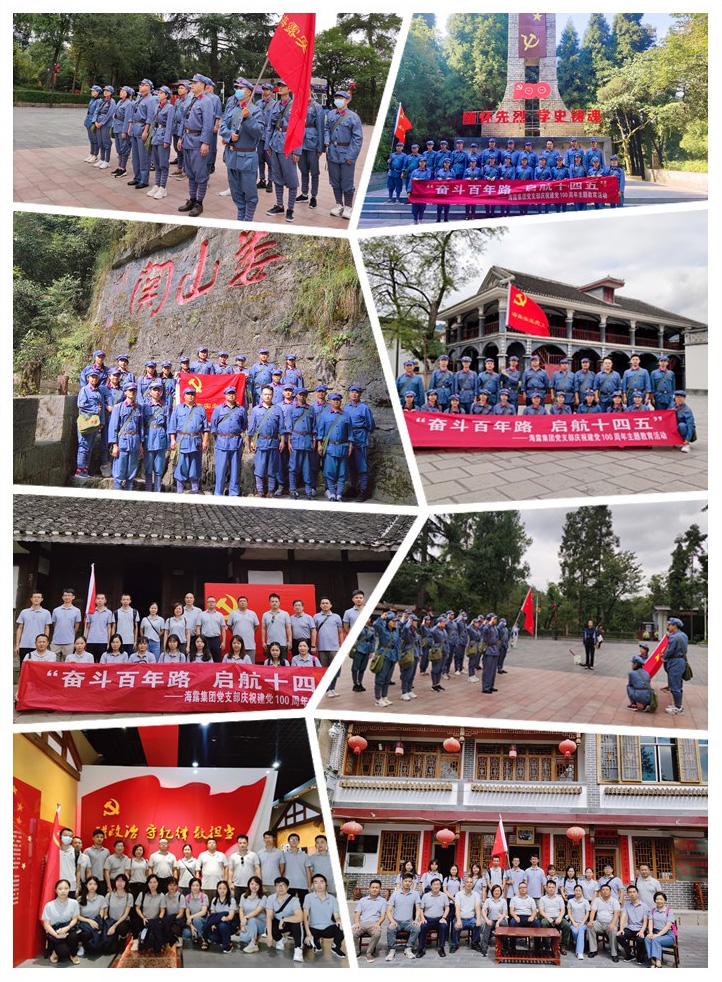 首页|尊龙人生就是博官网入口