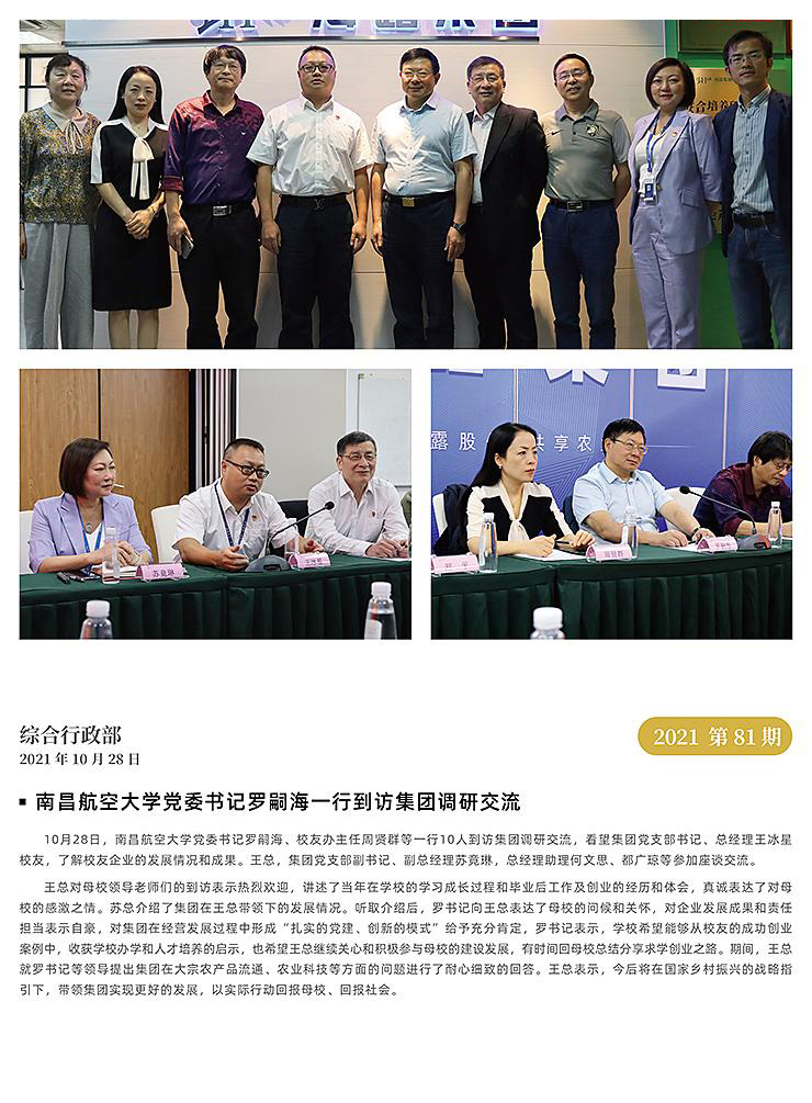 首页|尊龙人生就是博官网入口