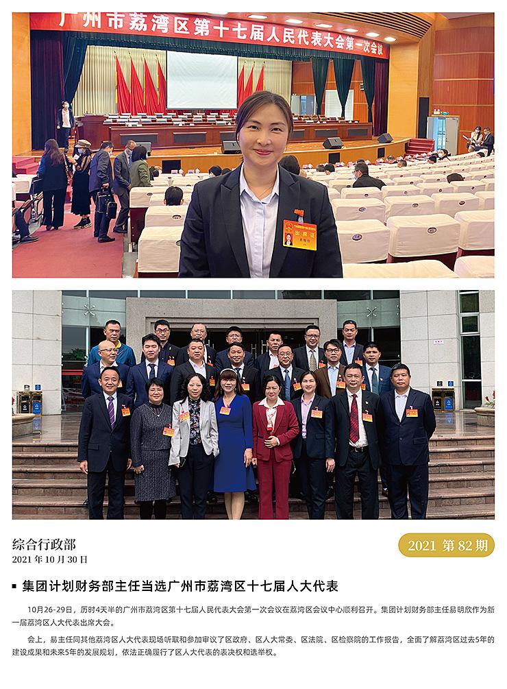 首页|尊龙人生就是博官网入口