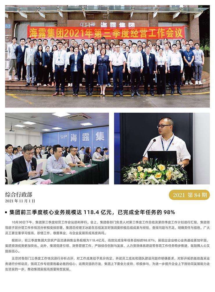 首页|尊龙人生就是博官网入口