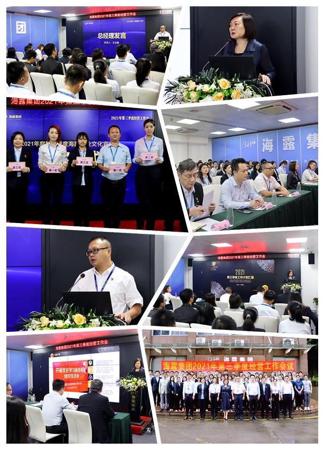 首页|尊龙人生就是博官网入口