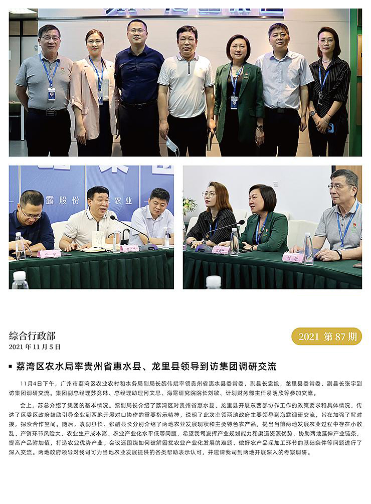 首页|尊龙人生就是博官网入口