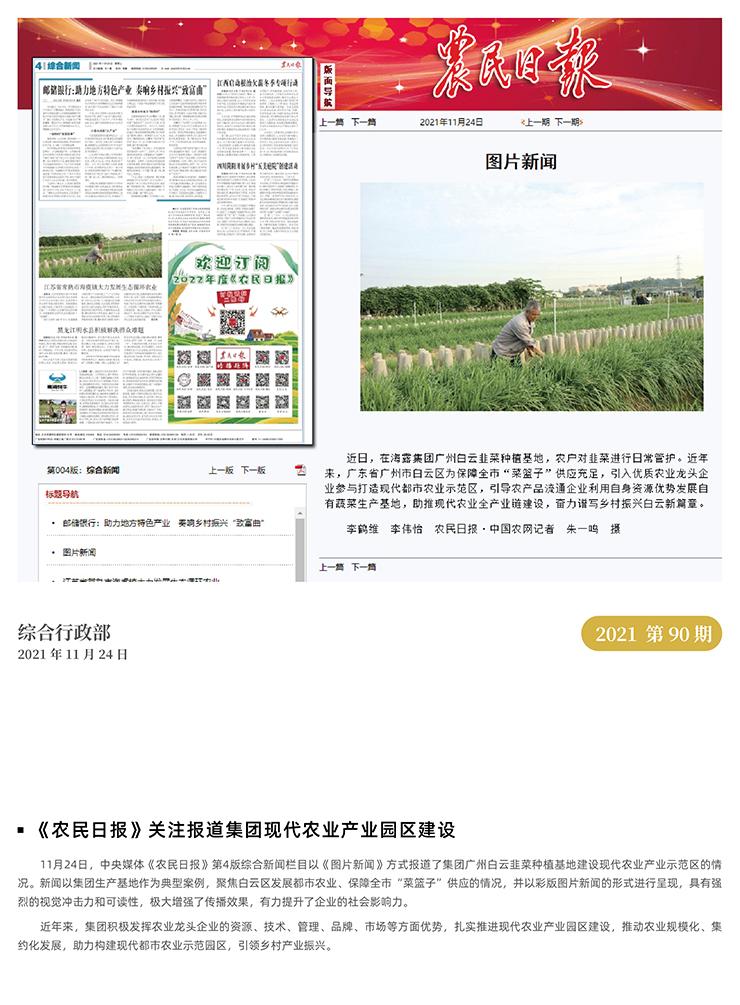 首页|尊龙人生就是博官网入口