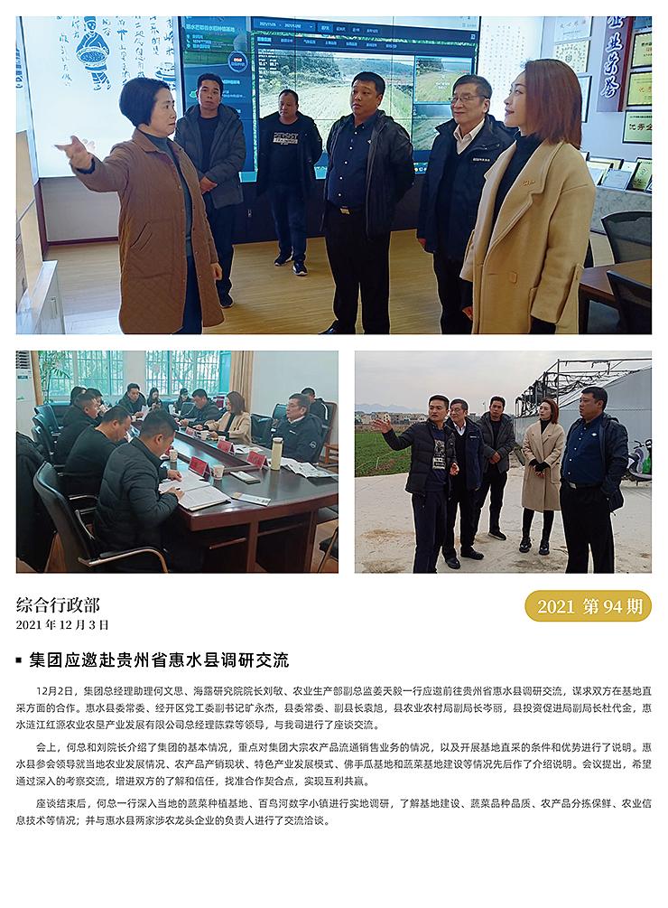 首页|尊龙人生就是博官网入口