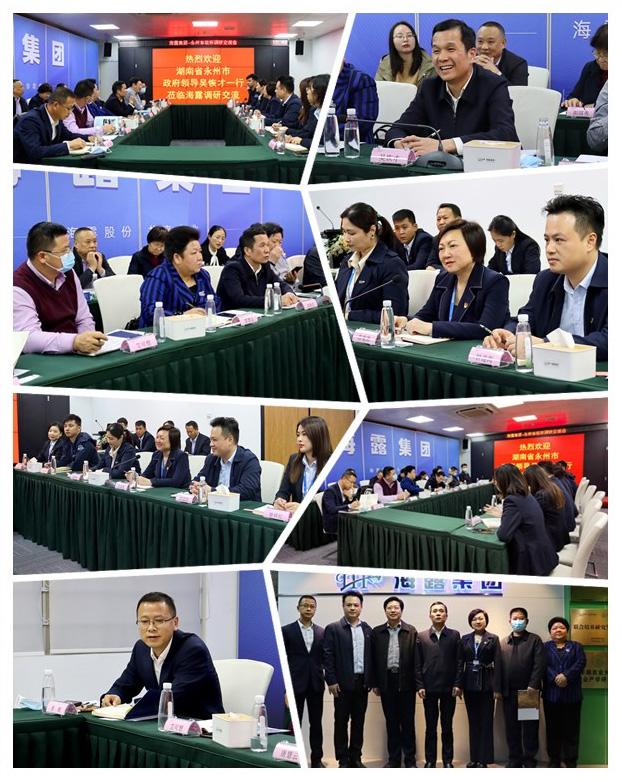 首页|尊龙人生就是博官网入口