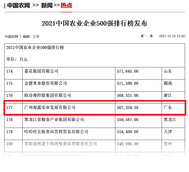 首页|尊龙人生就是博官网入口
