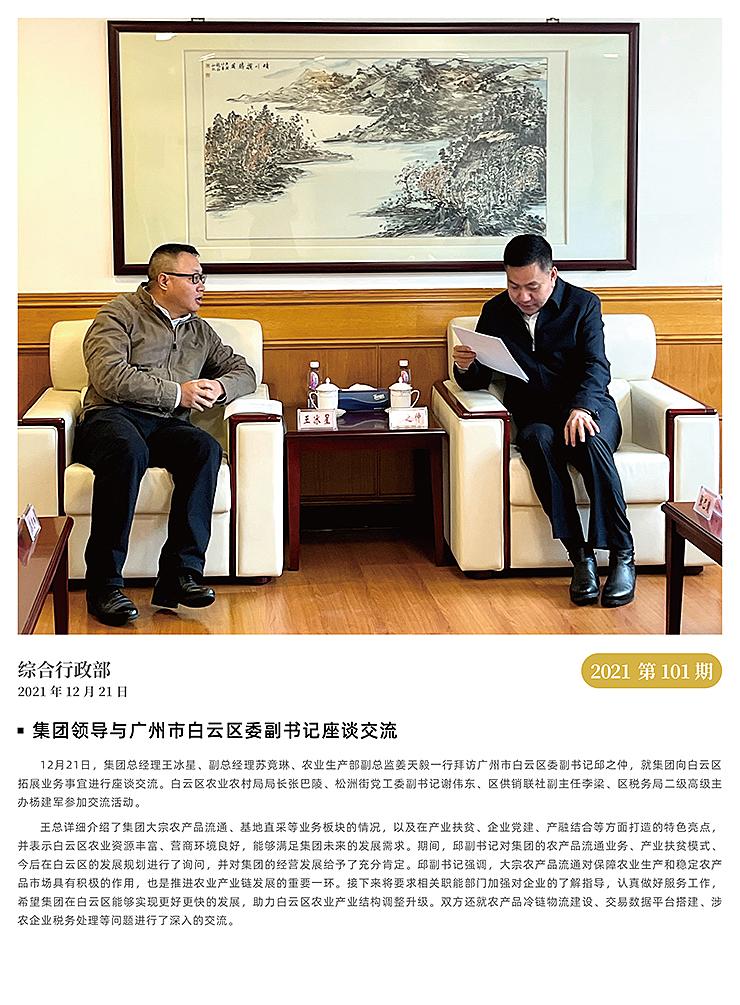 首页|尊龙人生就是博官网入口