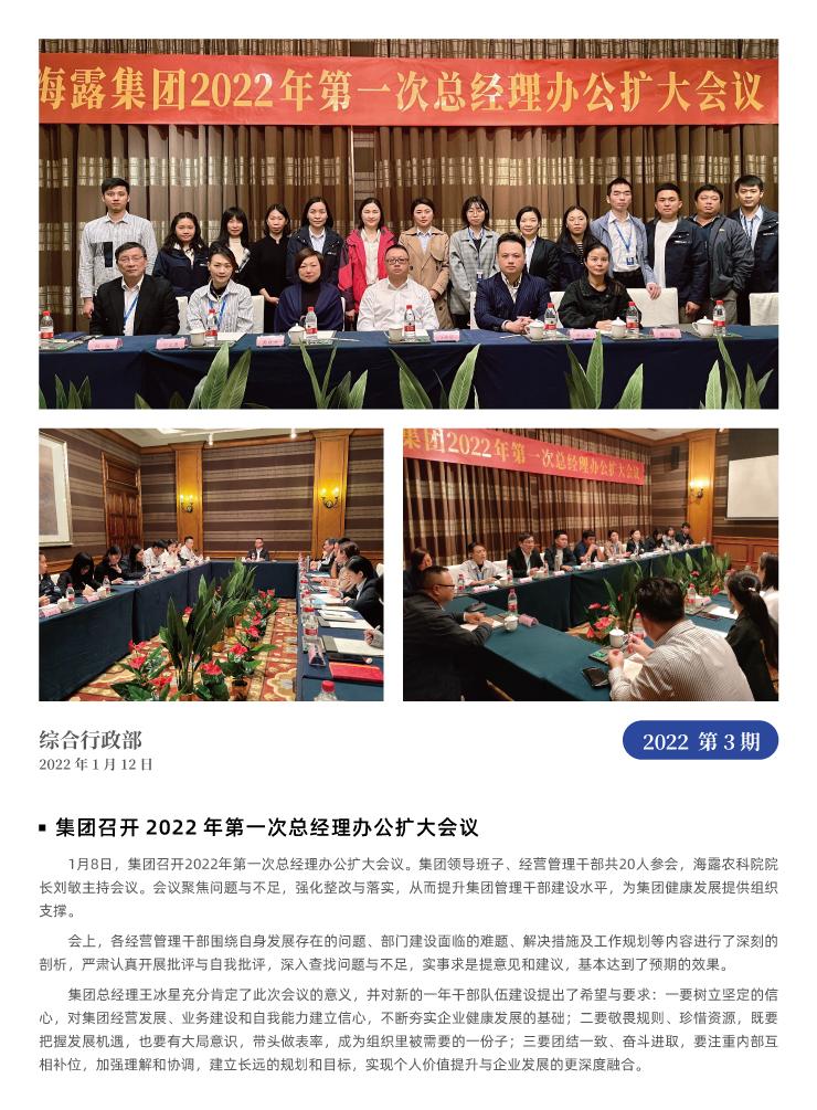 首页|尊龙人生就是博官网入口