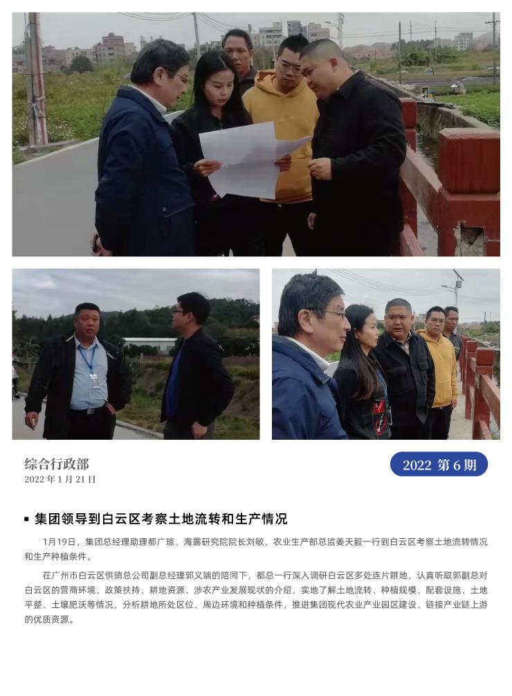 首页|尊龙人生就是博官网入口