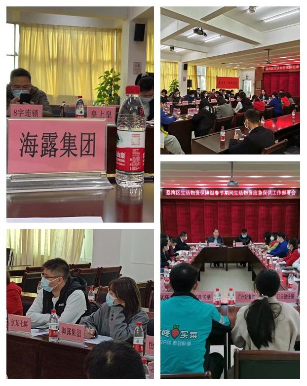 首页|尊龙人生就是博官网入口