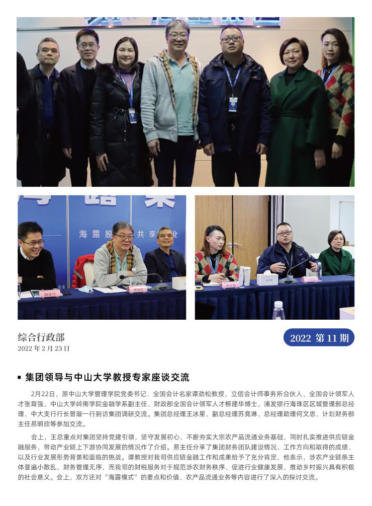 首页|尊龙人生就是博官网入口