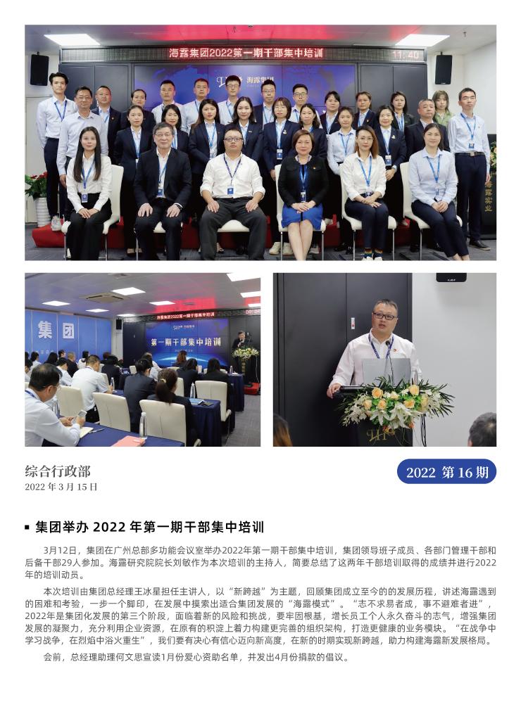 首页|尊龙人生就是博官网入口