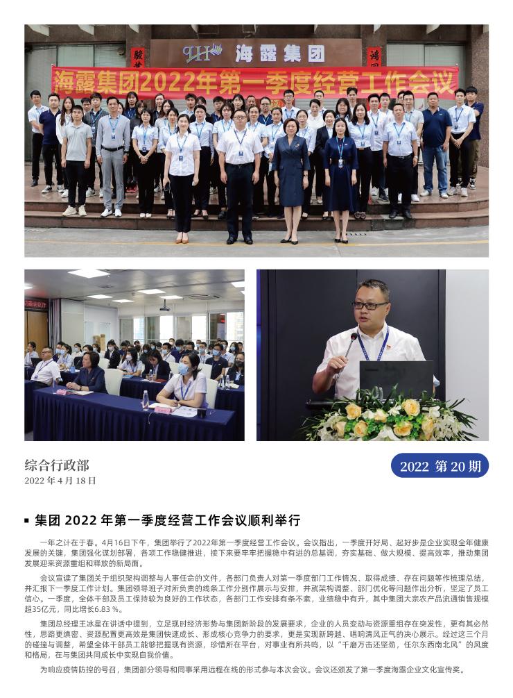 首页|尊龙人生就是博官网入口