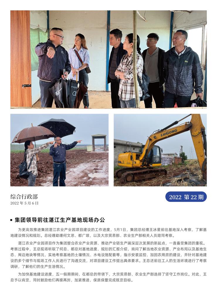 首页|尊龙人生就是博官网入口