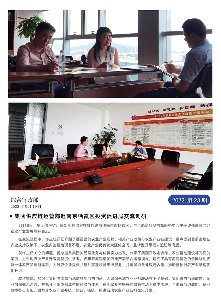 首页|尊龙人生就是博官网入口