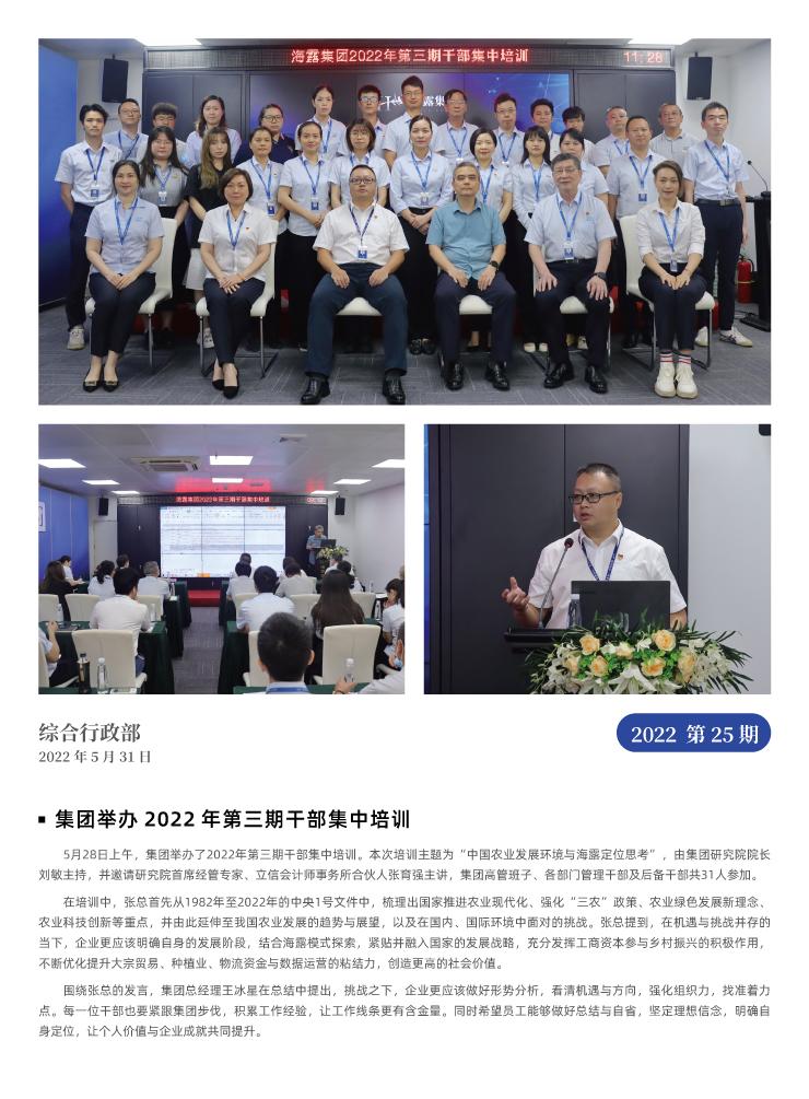 首页|尊龙人生就是博官网入口