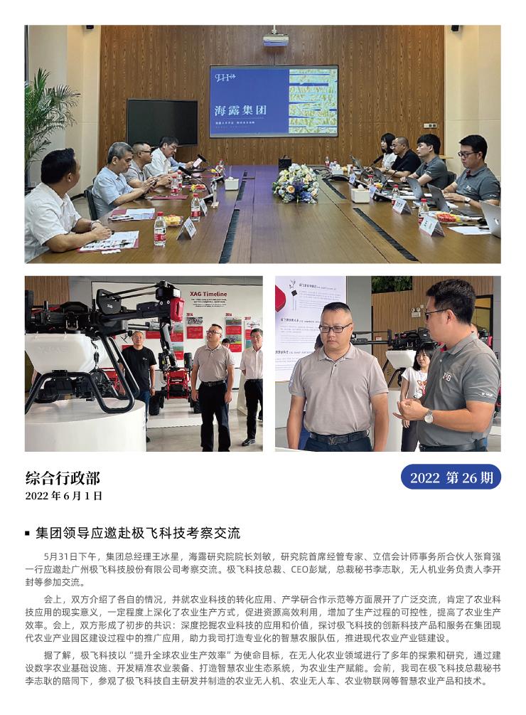 首页|尊龙人生就是博官网入口