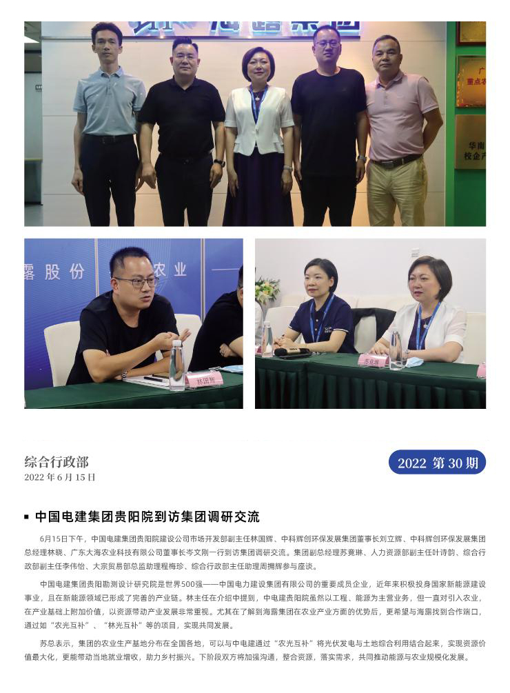 首页|尊龙人生就是博官网入口