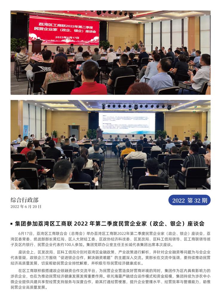 首页|尊龙人生就是博官网入口