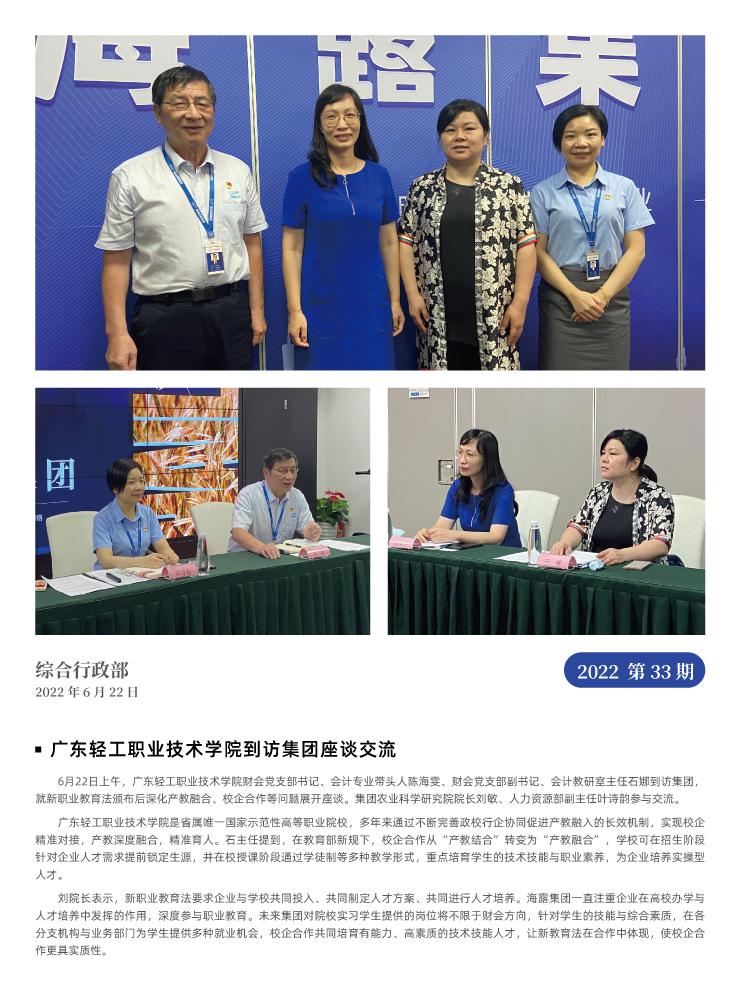 首页|尊龙人生就是博官网入口