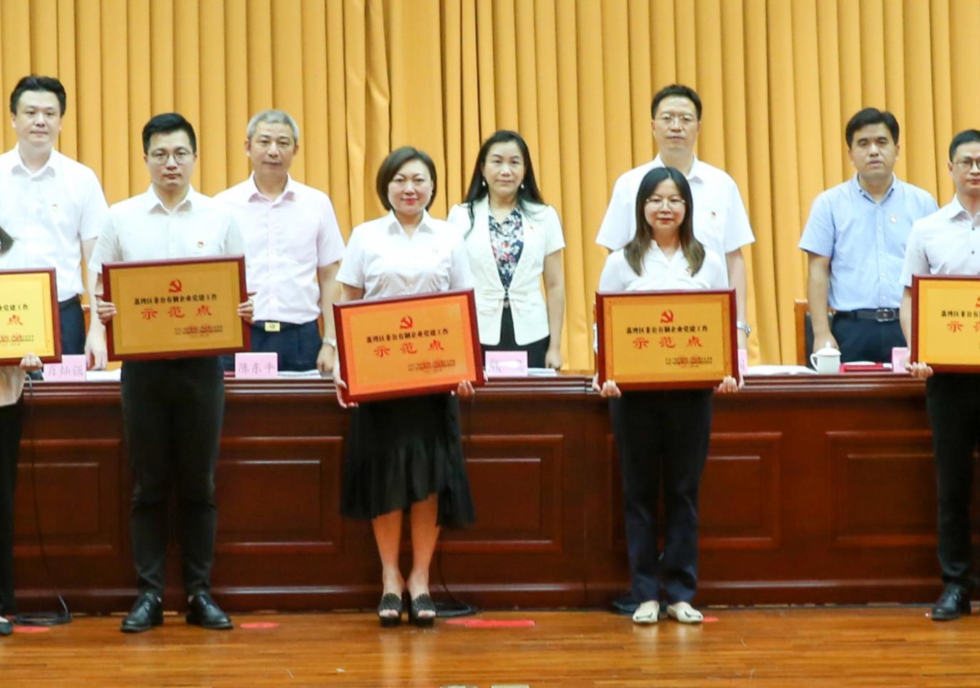集团荣获“荔湾区非公有制企业党建事情树模点”称呼