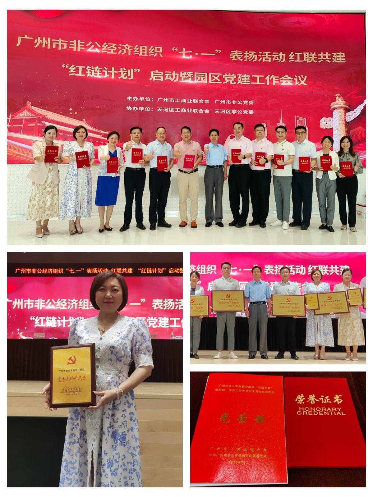 首页|尊龙人生就是博官网入口