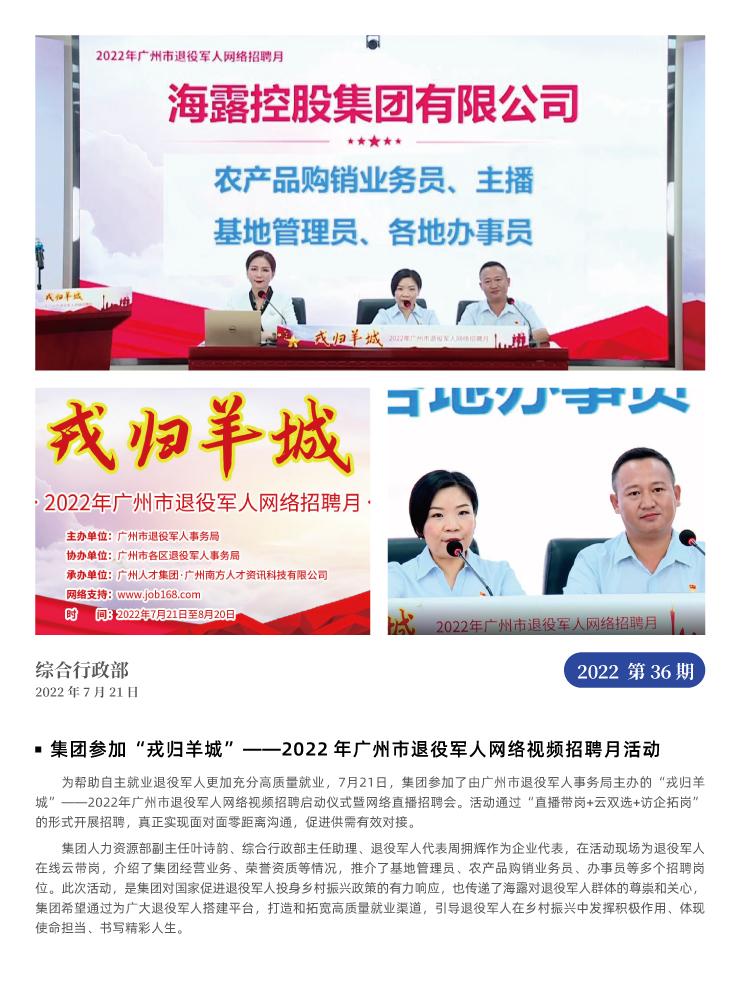 首页|尊龙人生就是博官网入口